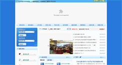 Desktop Screenshot of lafybjy.com